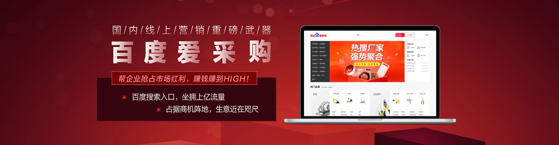 双阳信息流代运营