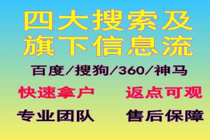 百度竞价托管公司实战案例：助力企业快速引流