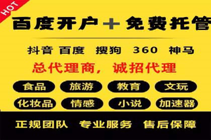 代理开户服务助力企业拓展市场
