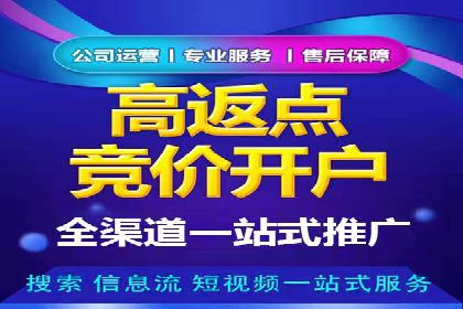 百度推广计费透明度及优化成本案例分享